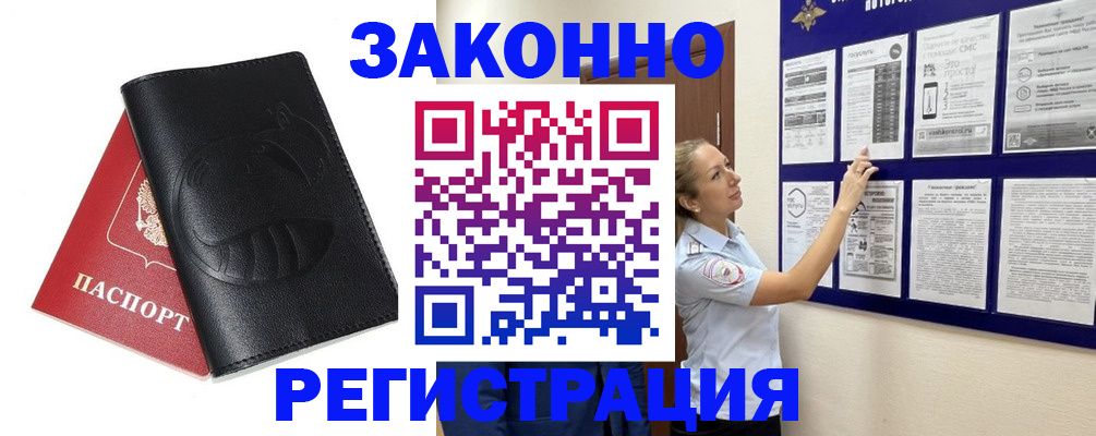 регистрация для школы в Дрезне